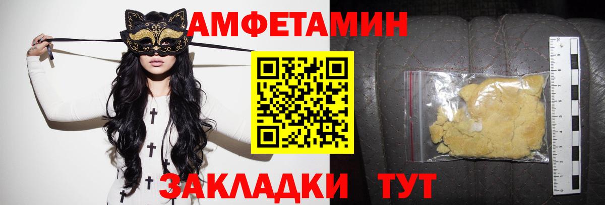 Amphetamine  hydra ссылка  Ханты-Мансийск  АМФ 98%  Вход с VPN 