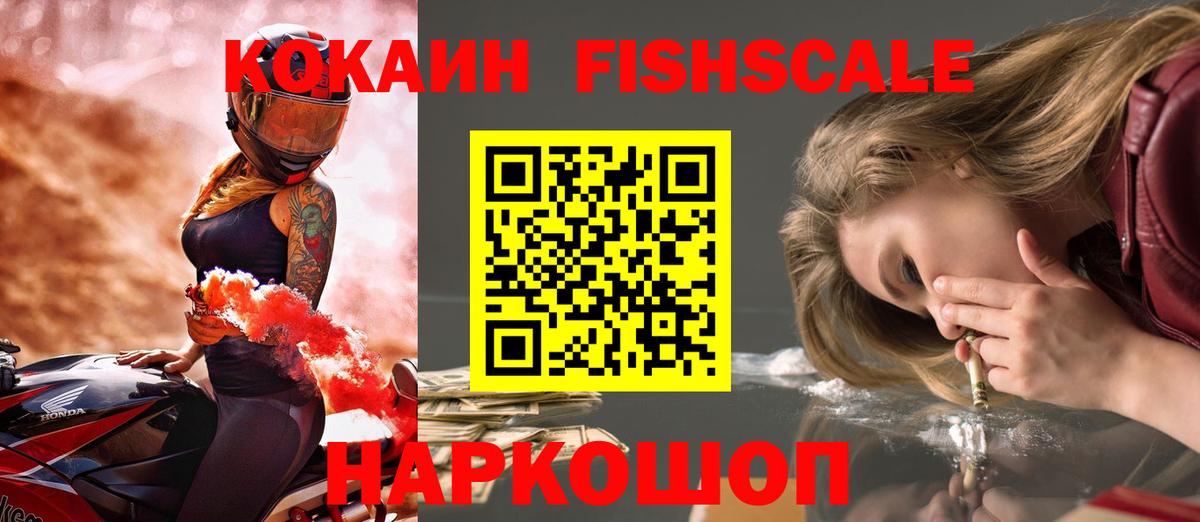 Ханты-Мансийск  Кокаин VHQ  Вход с VPN  КОКАИН Эквадор 