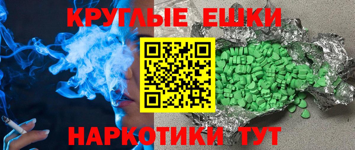 Экстази Дубай Ханты-Мансийск