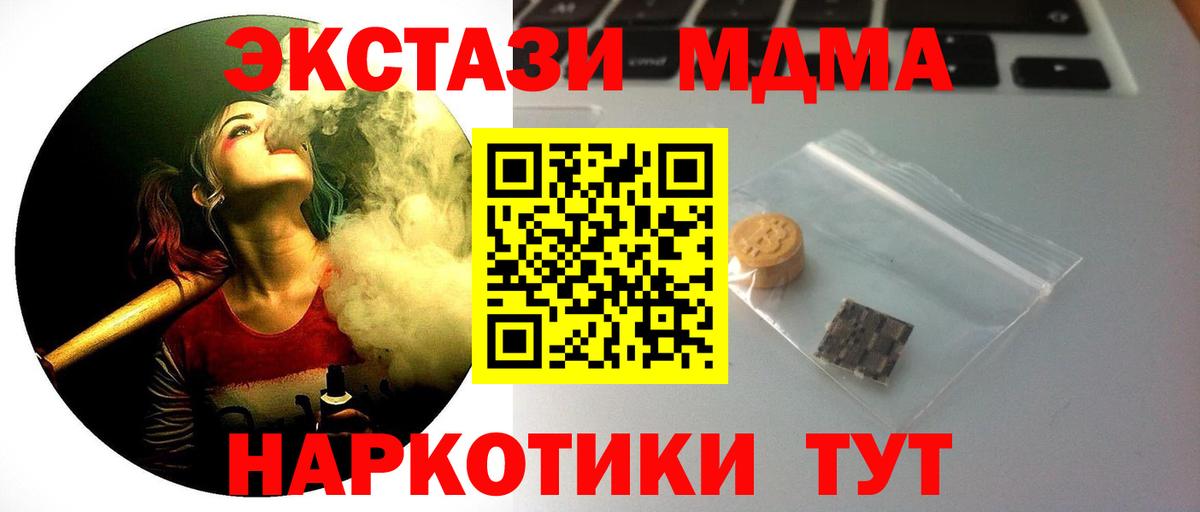 ЭКСТАЗИ таблы  Вход с VPN  ЭКСТАЗИ 300 mg  Ханты-Мансийск 