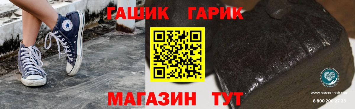 ГАШ Изолятор  даркнет сайт  Вход с VPN  Ханты-Мансийск  ГАШ убойный 