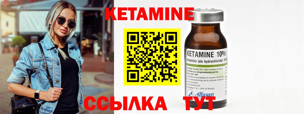 блэк спрут как зайти  КЕТАМИН VHQ  Вход с VPN  Ханты-Мансийск 