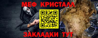 экстази Нарткала