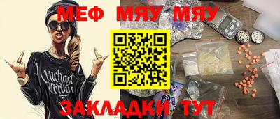 альфа пвп Нальчик