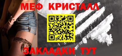 экстази Нарткала