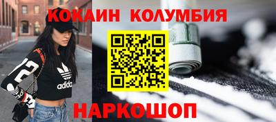 меф Наро-Фоминск
