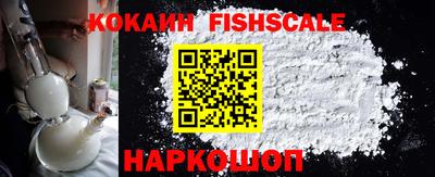 меф Наро-Фоминск