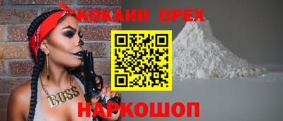 меф Наро-Фоминск