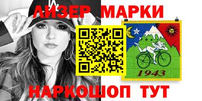 экстази Нарткала