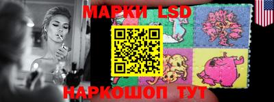 экстази Нарткала