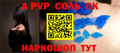 меф Наро-Фоминск