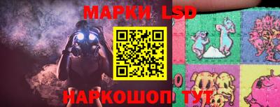 меф Наро-Фоминск
