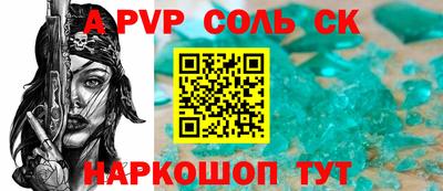 меф Наро-Фоминск
