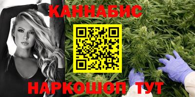 меф Наро-Фоминск