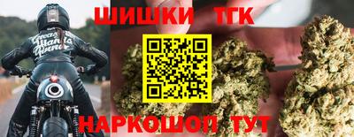 меф Наро-Фоминск