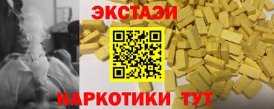 меф Наро-Фоминск