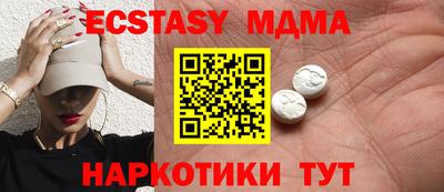 экстази Нарткала