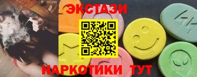 меф Наро-Фоминск