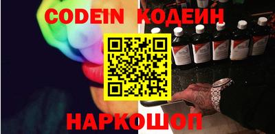 альфа пвп Нальчик