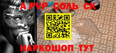 меф Наро-Фоминск