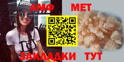 альфа пвп Нальчик