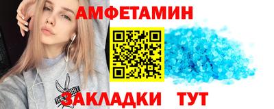 альфа пвп Нальчик