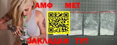 меф Наро-Фоминск