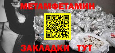 меф Наро-Фоминск