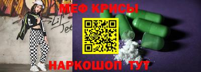 альфа пвп Нальчик