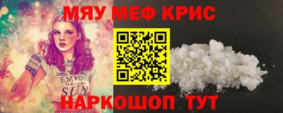 экстази Нарткала