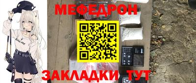 альфа пвп Нальчик
