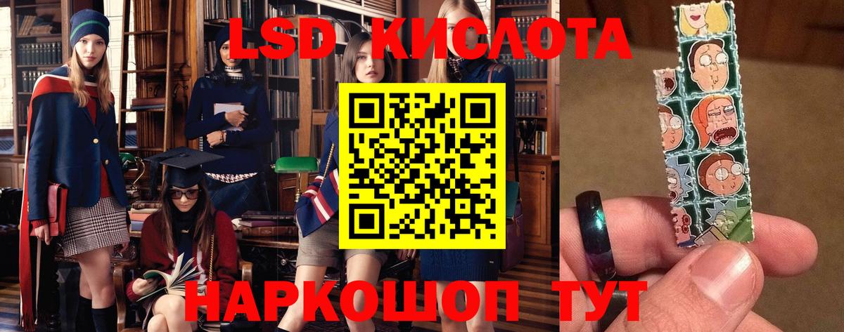 Ханты-Мансийск  Лсд 25 экстази  Вход с VPN  LSD-25 экстази ecstasy  ЛСД экстази ecstasy 