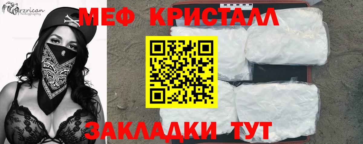 Ханты-Мансийск  Меф кристаллы  Мефедрон  OMG ссылка  Вход с VPN 
