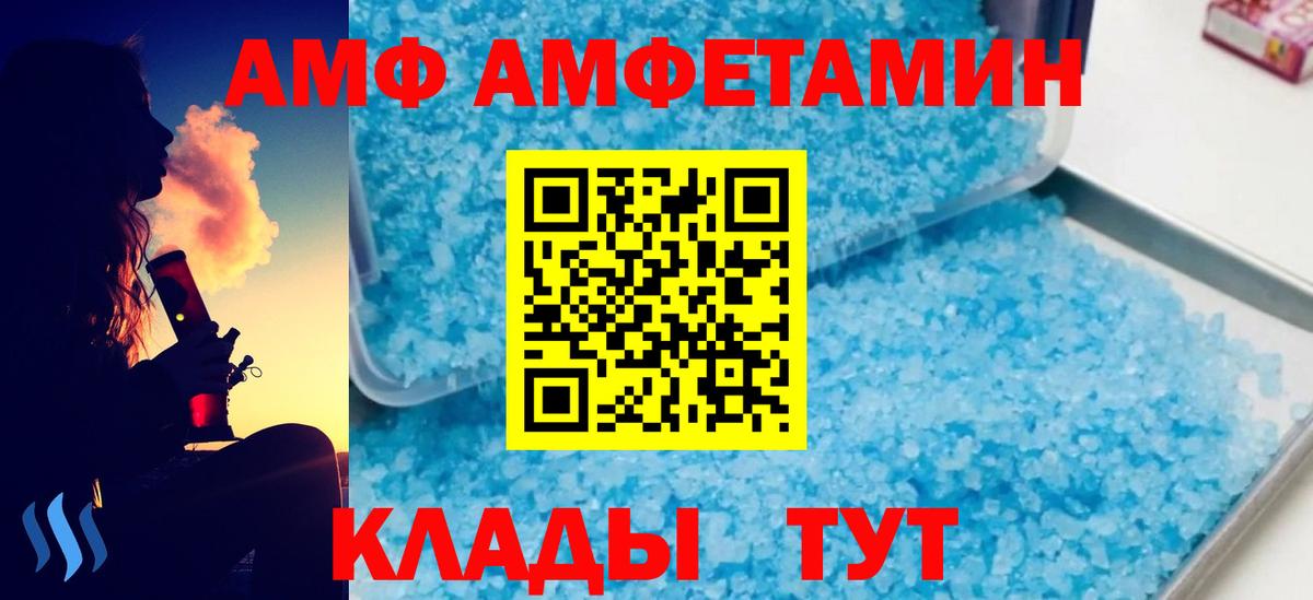Первитин мет Ханты-Мансийск