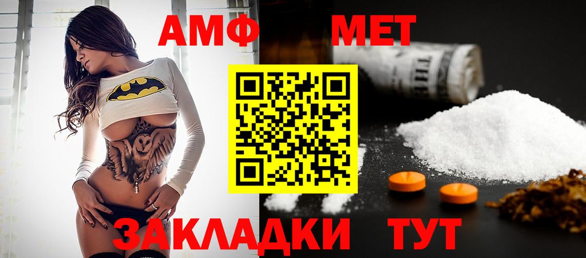 МЕТАМФЕТАМИН Декстрометамфетамин 99.9%  Вход с VPN  МЕТАМФЕТАМИН Декстрометамфетамин 99.9%  Ханты-Мансийск 