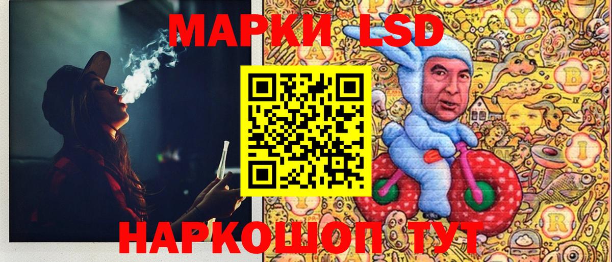 Наркотические марки 1,8мг  Вход с VPN  Наркотические марки 1,8мг  Наркотические марки  Ханты-Мансийск 
